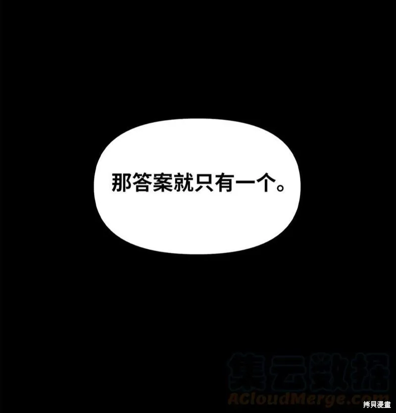 第51话 第10页