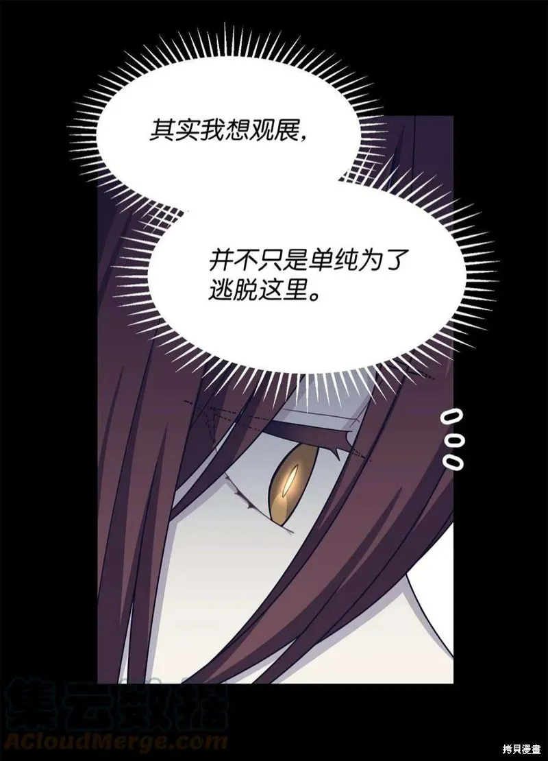 第51话 第13页