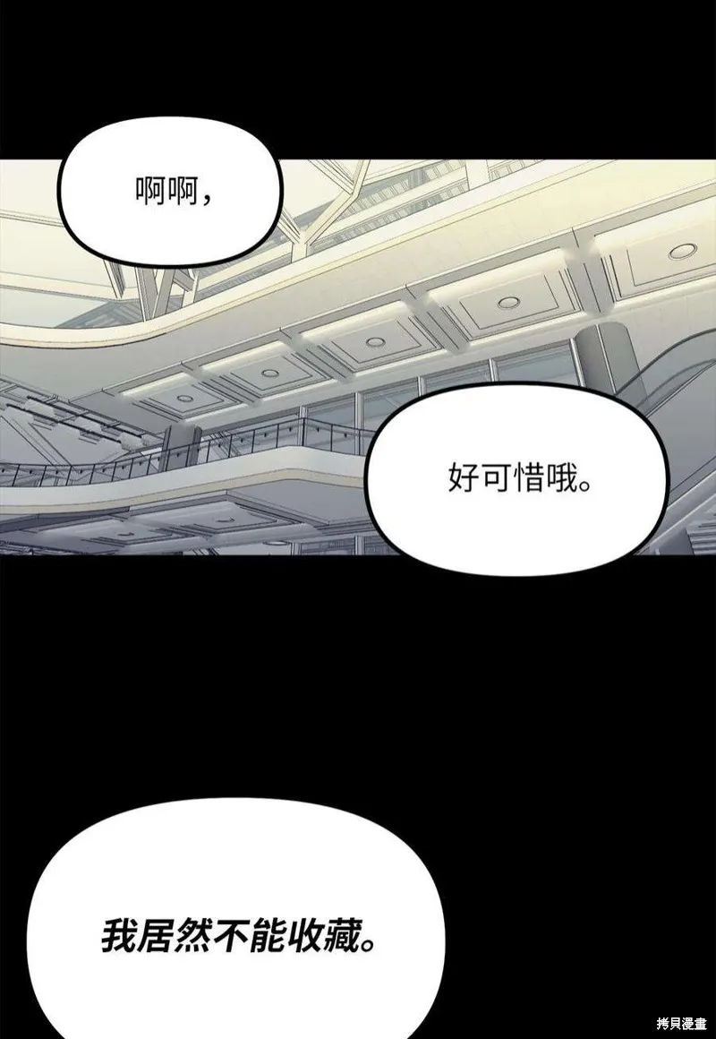 第51话 第15页