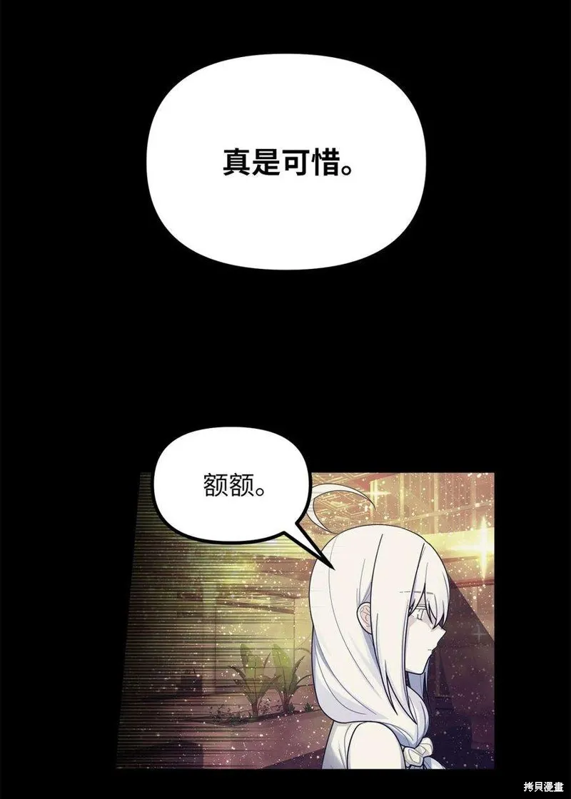 第51话 第17页