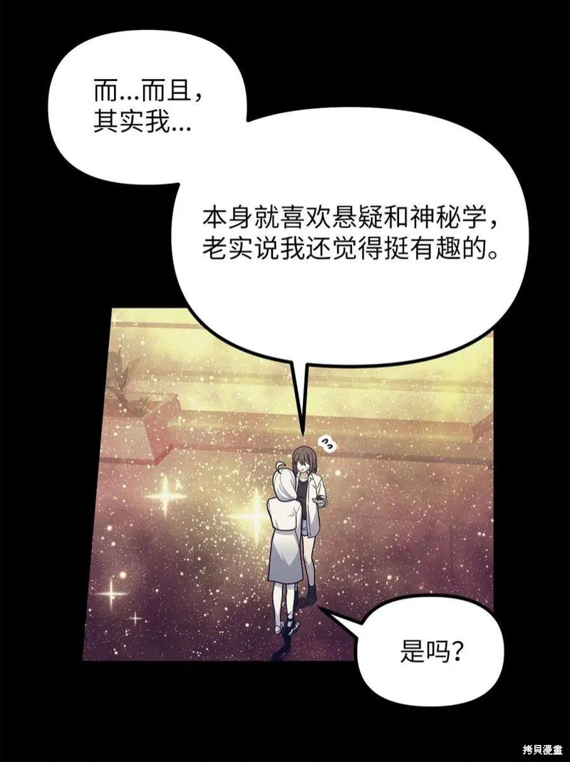 第51话 第18页