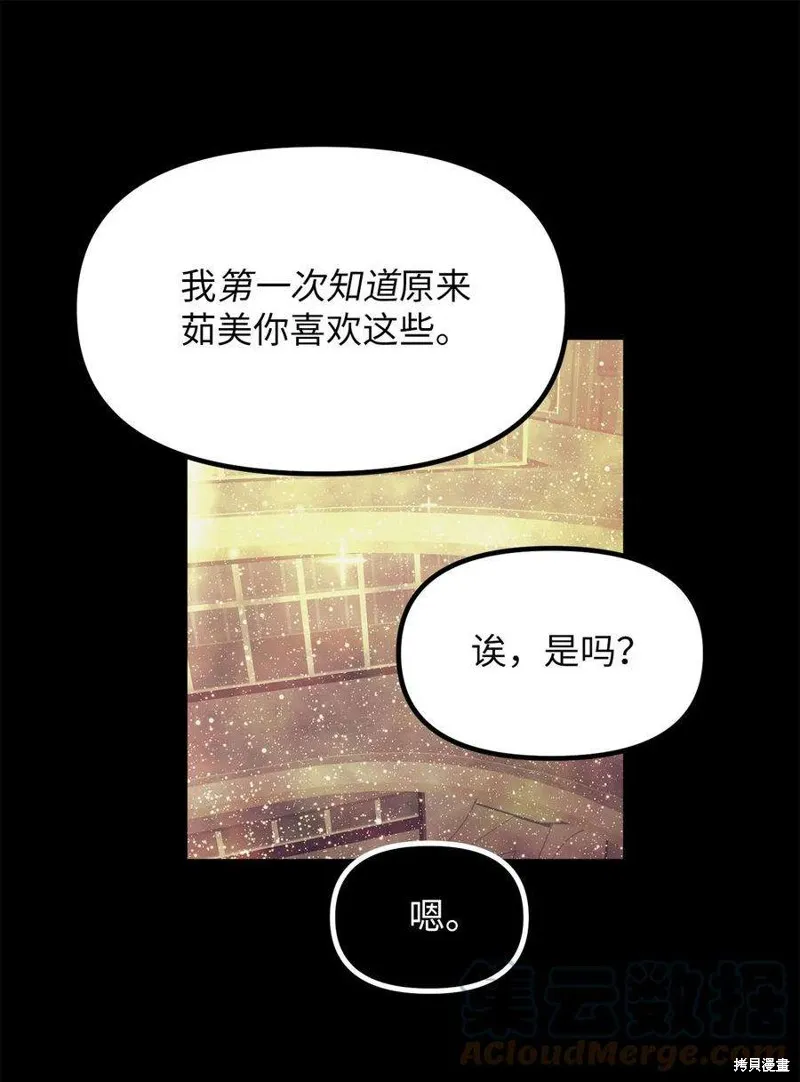 第51话 第19页