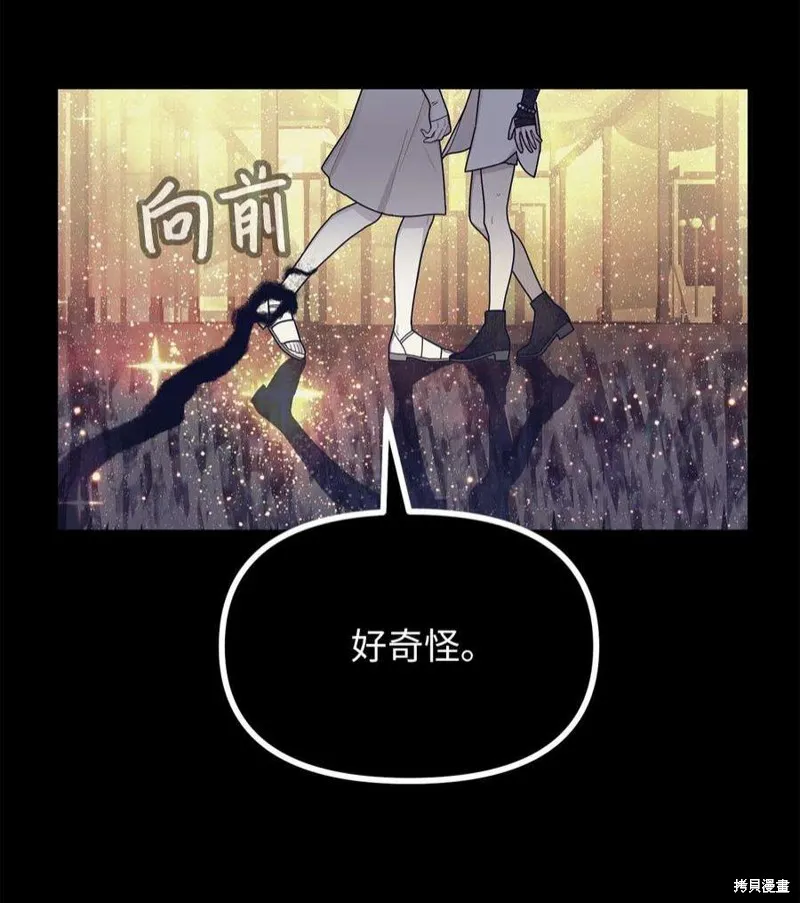 第51话 第20页