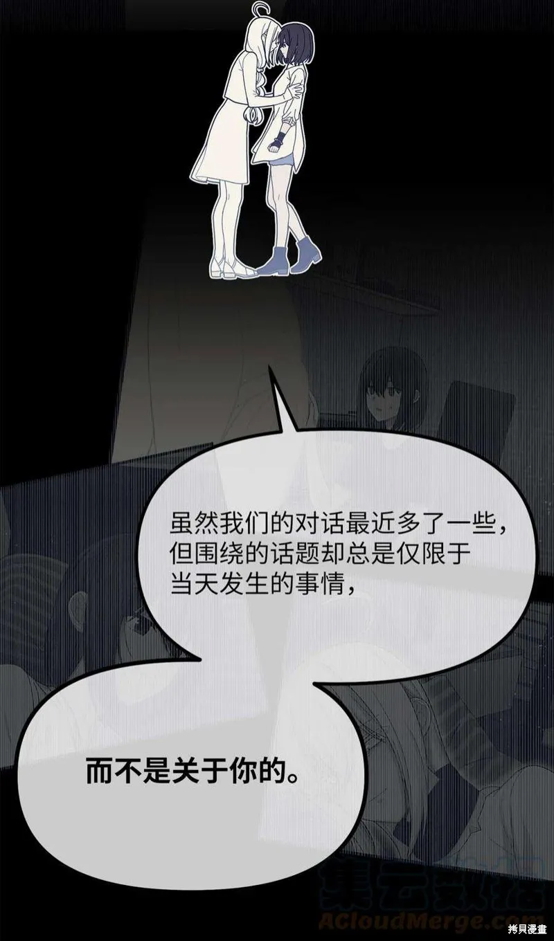 第51话 第22页