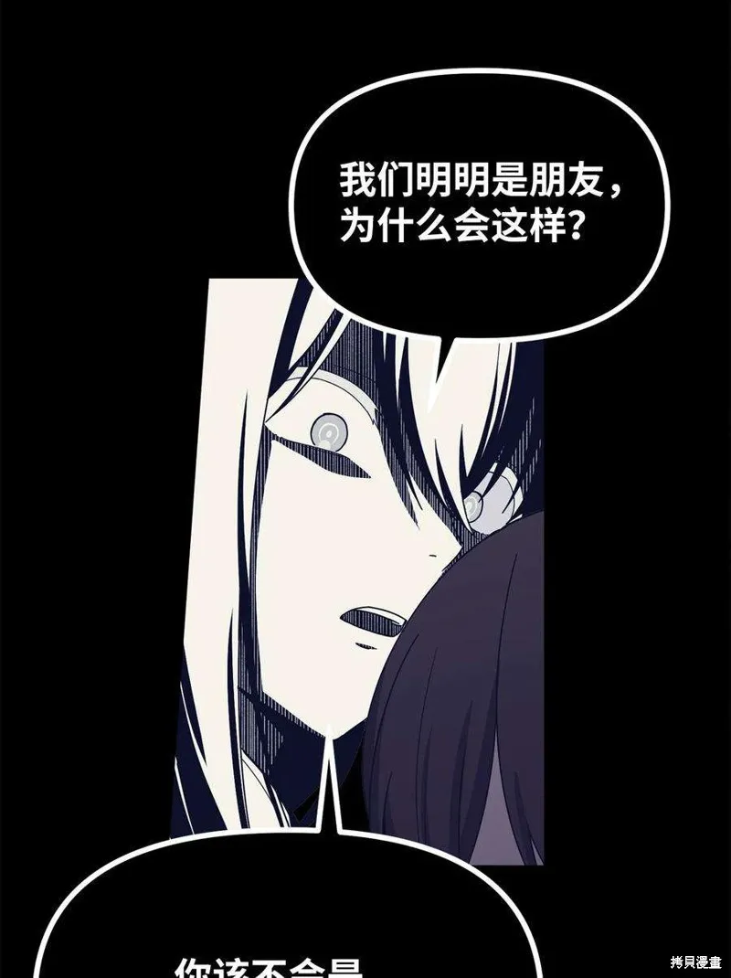 第51话 第23页