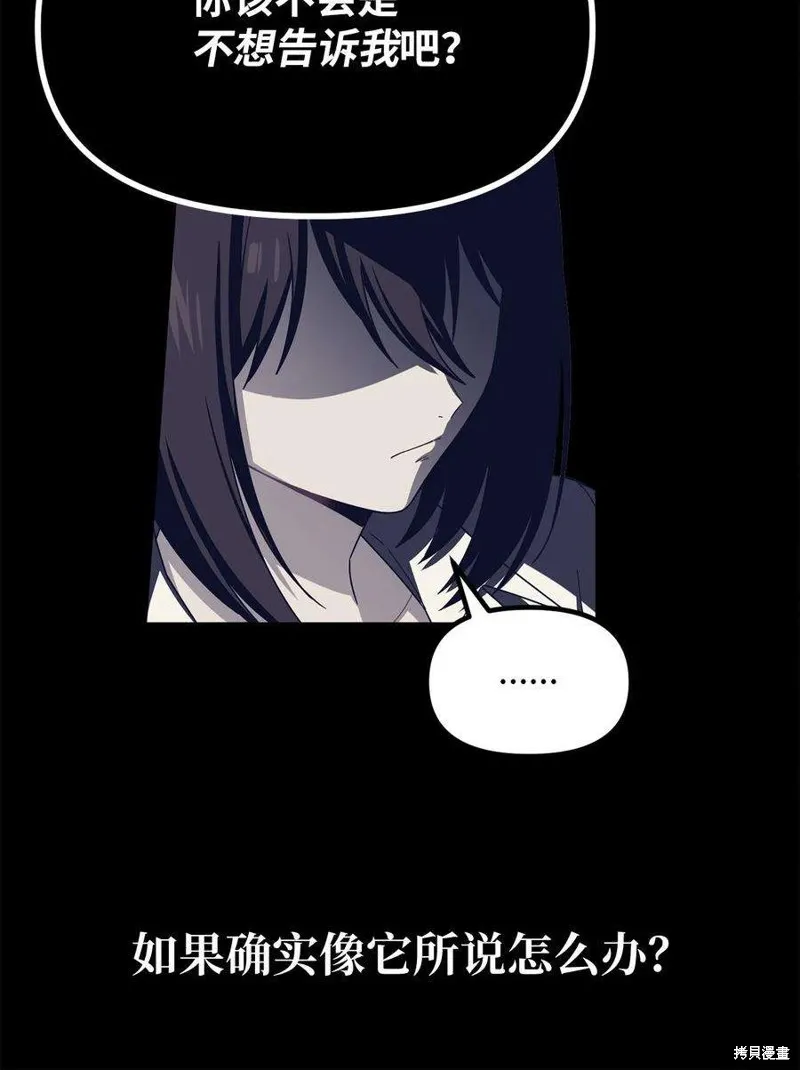 第51话 第24页
