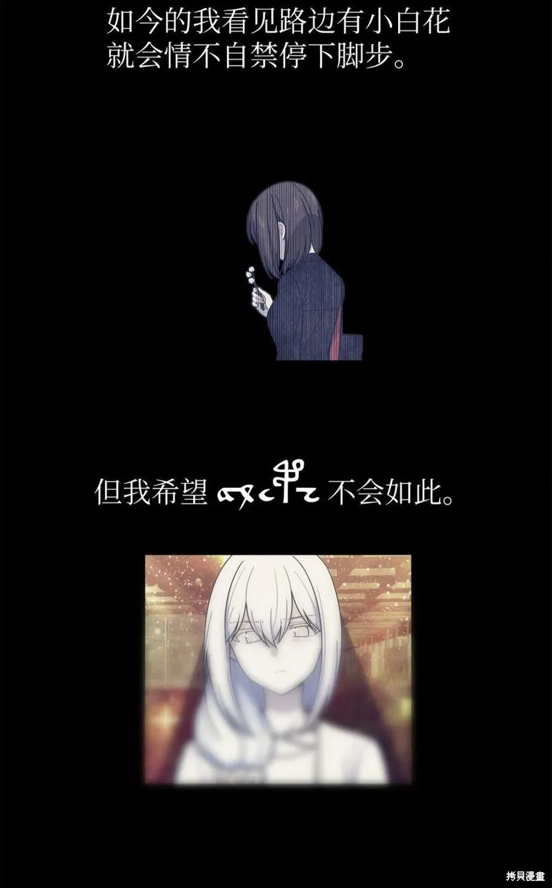 第51话 第26页