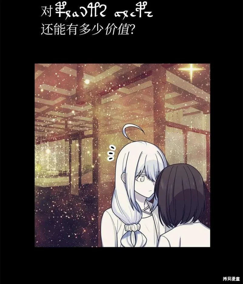 第51话 第29页