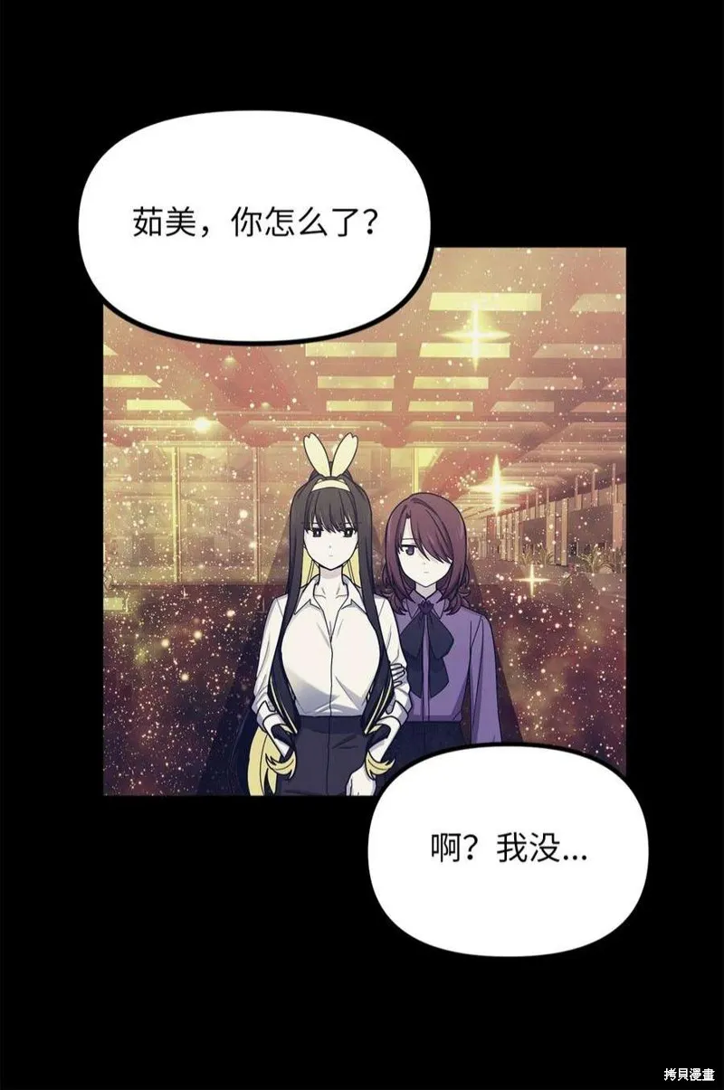 第51话 第30页