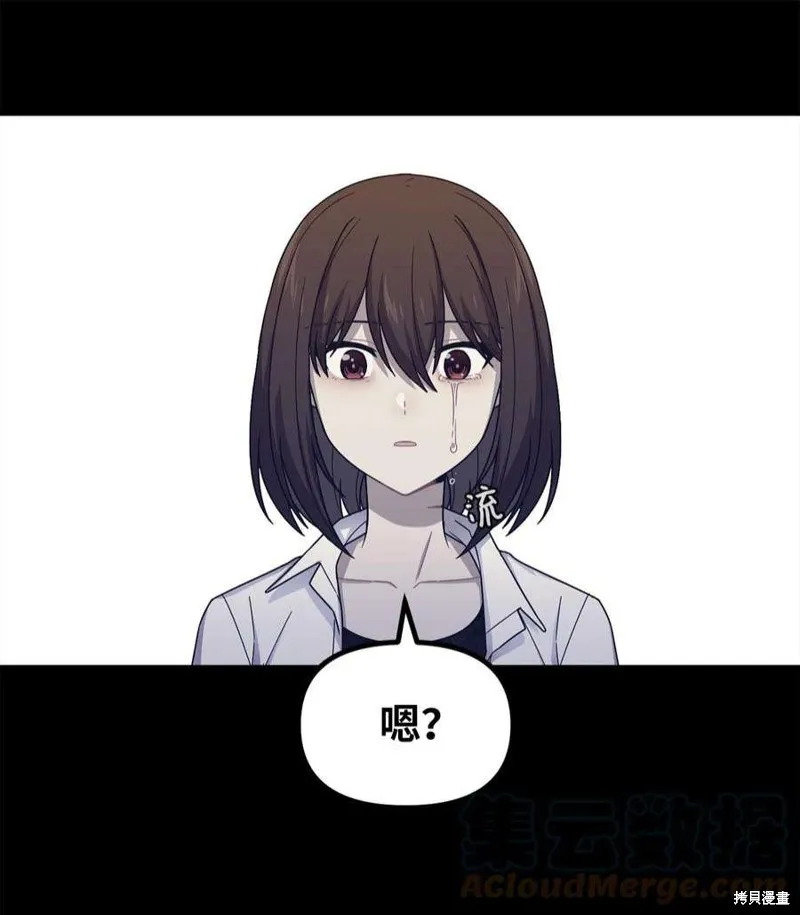 第51话 第31页