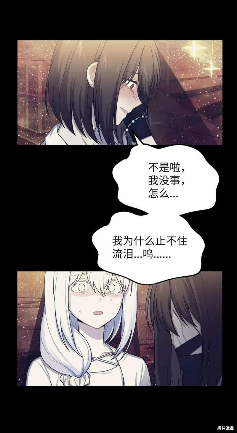 第51话 第33页