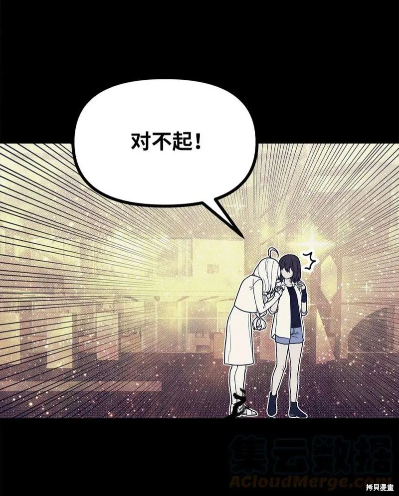 第51话 第34页