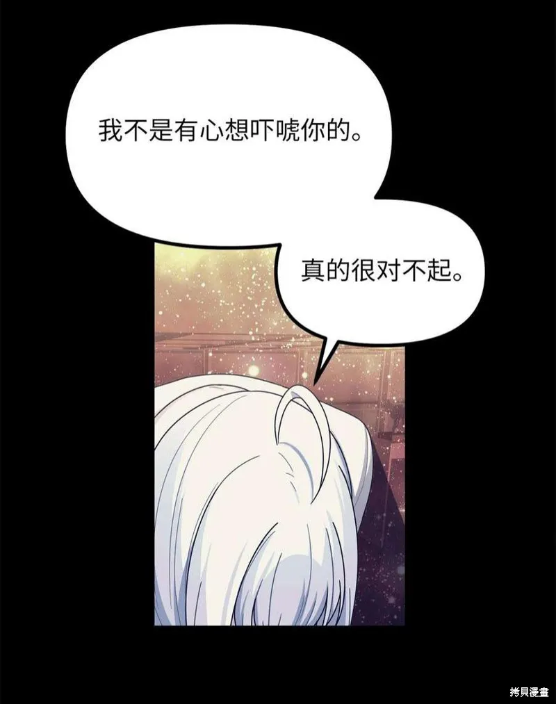 第51话 第35页