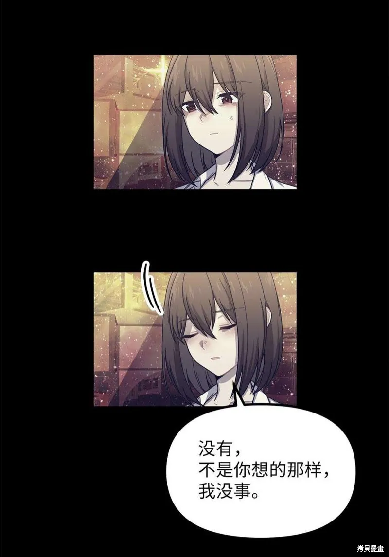第51话 第36页