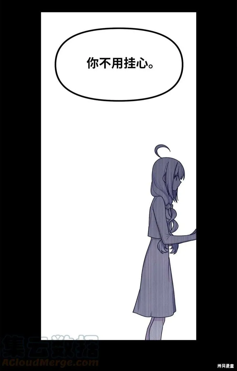 第51话 第37页