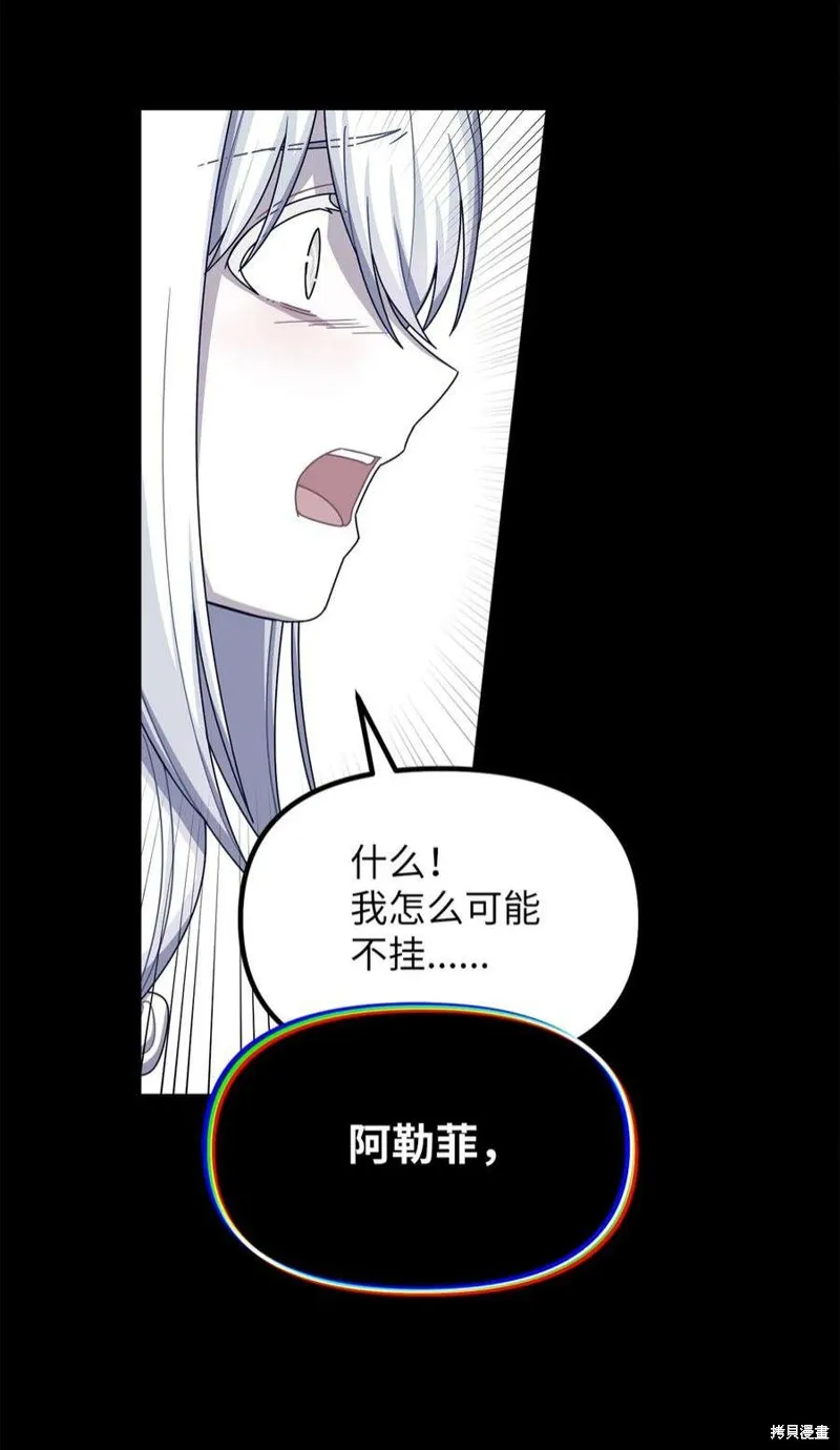 第51话 第38页