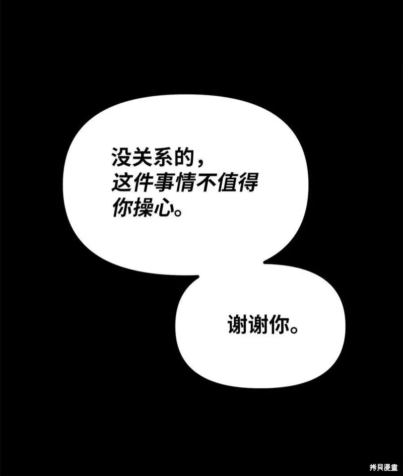 第51话 第39页