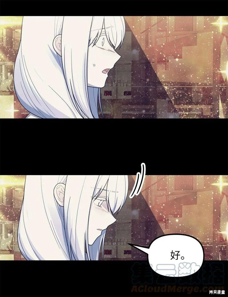 第51话 第40页