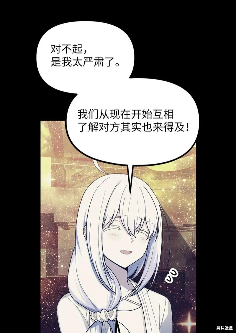 第51话 第41页