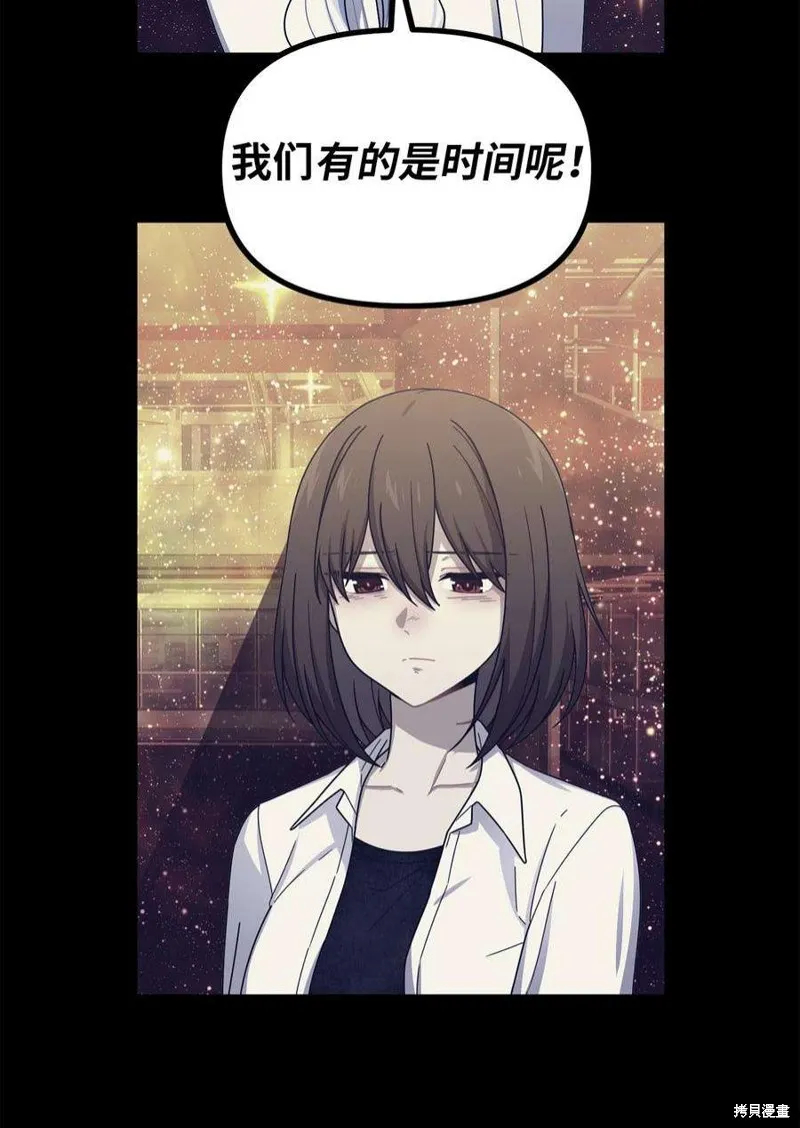 第51话 第42页