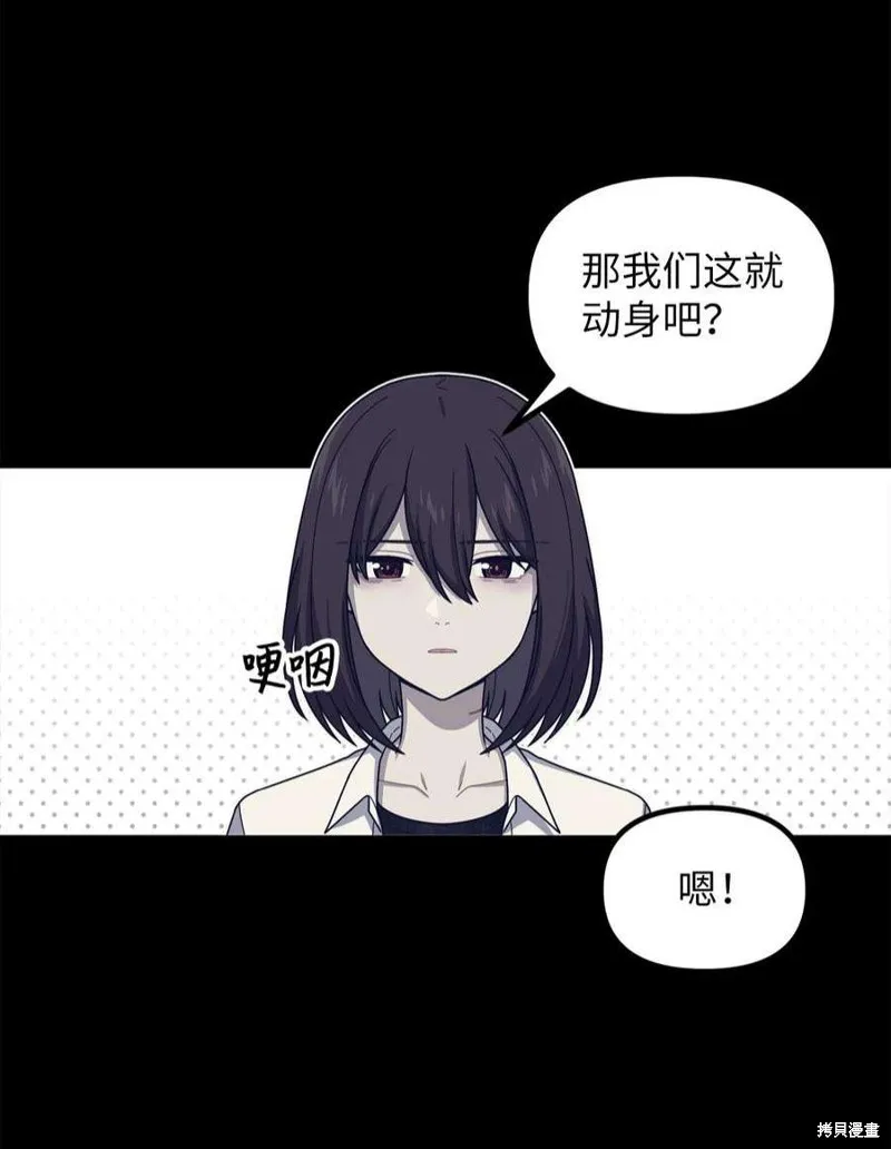 第51话 第44页