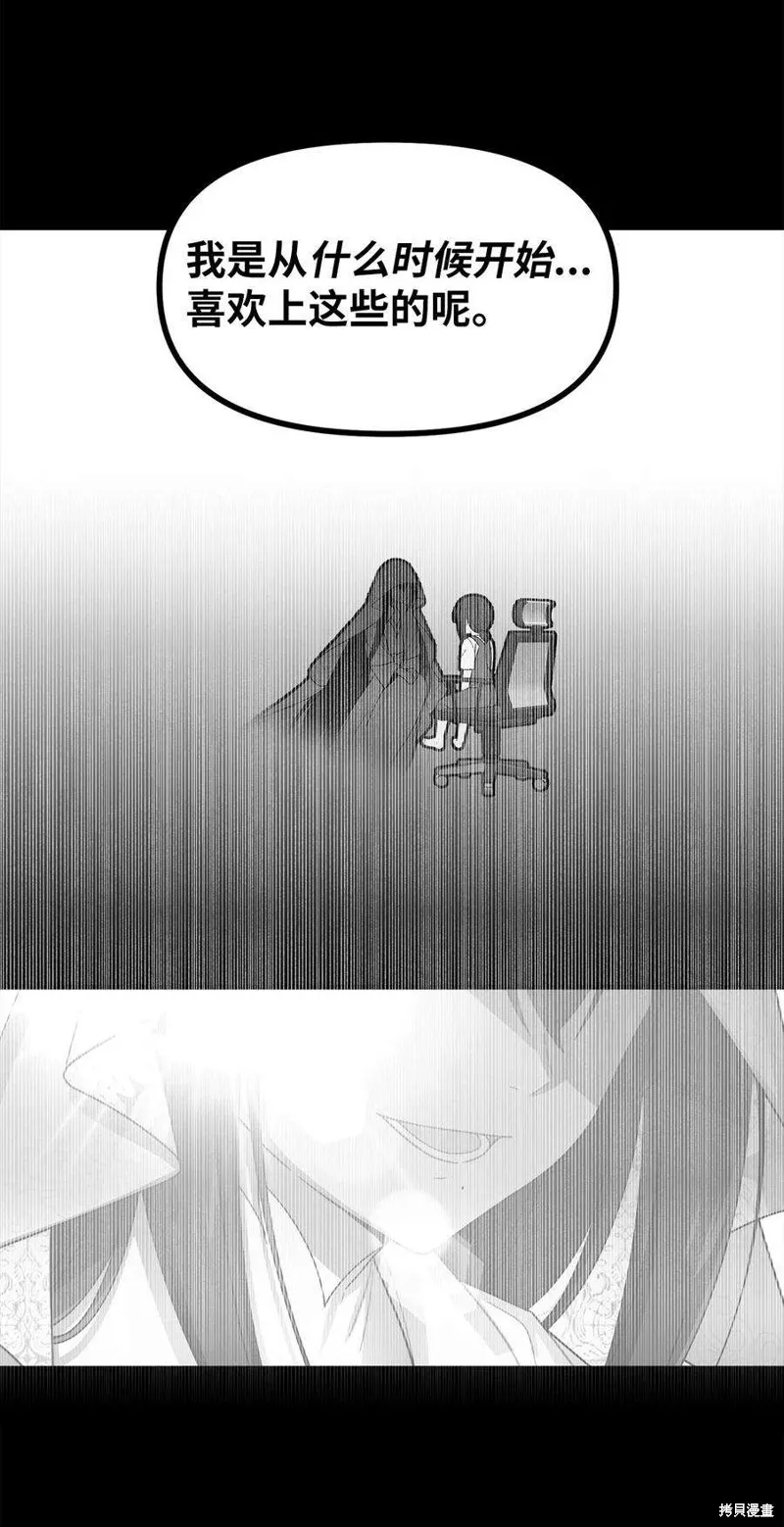 第51话 第47页