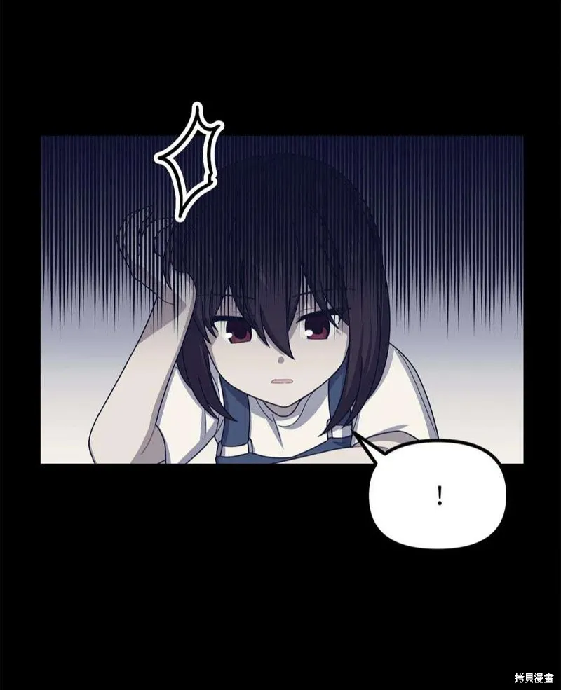 第51话 第48页