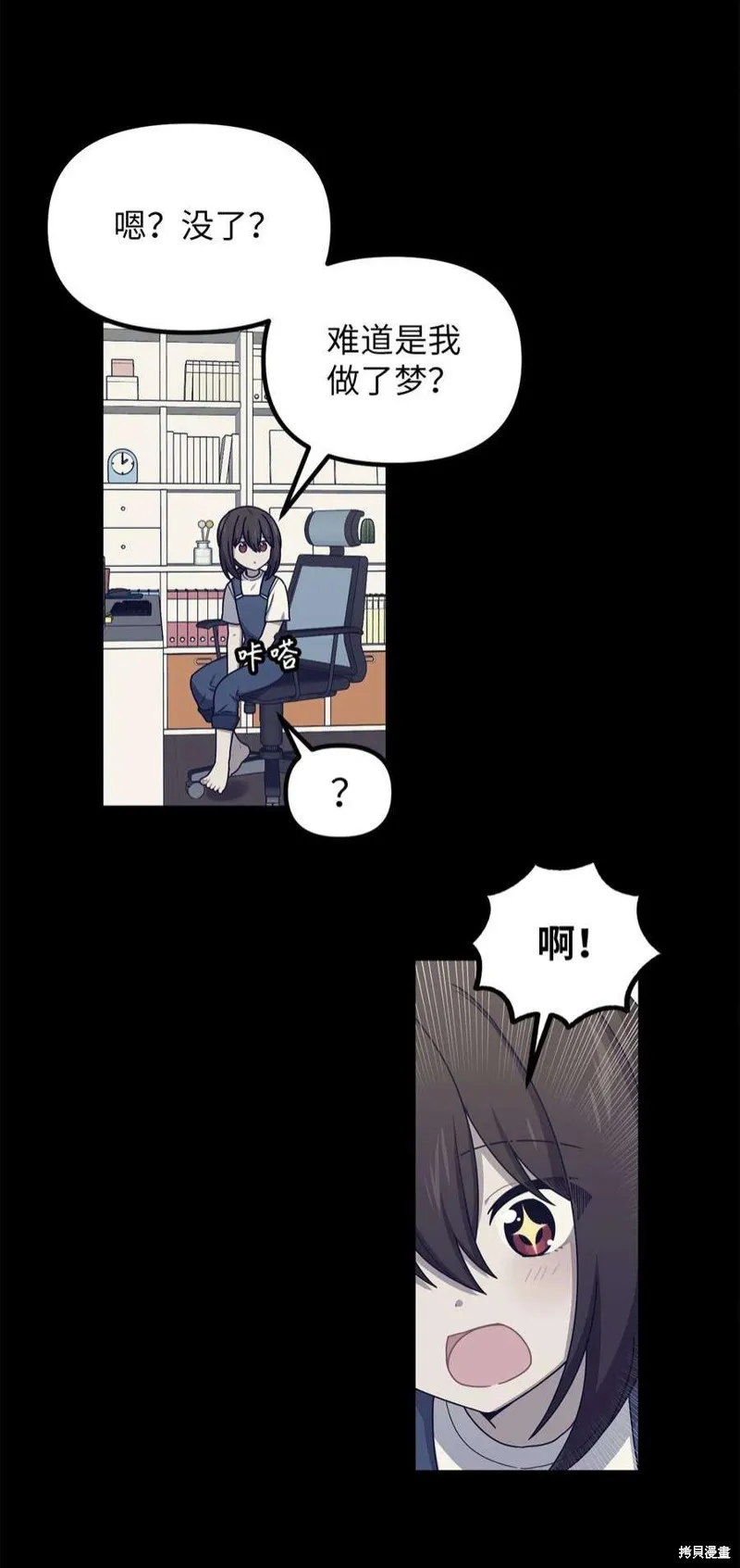 第51话 第50页
