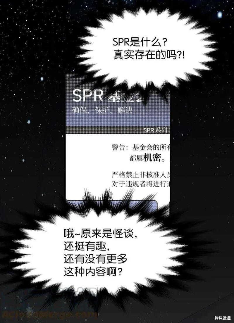 第51话 第55页