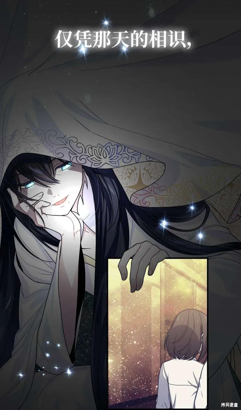 第51话 第56页