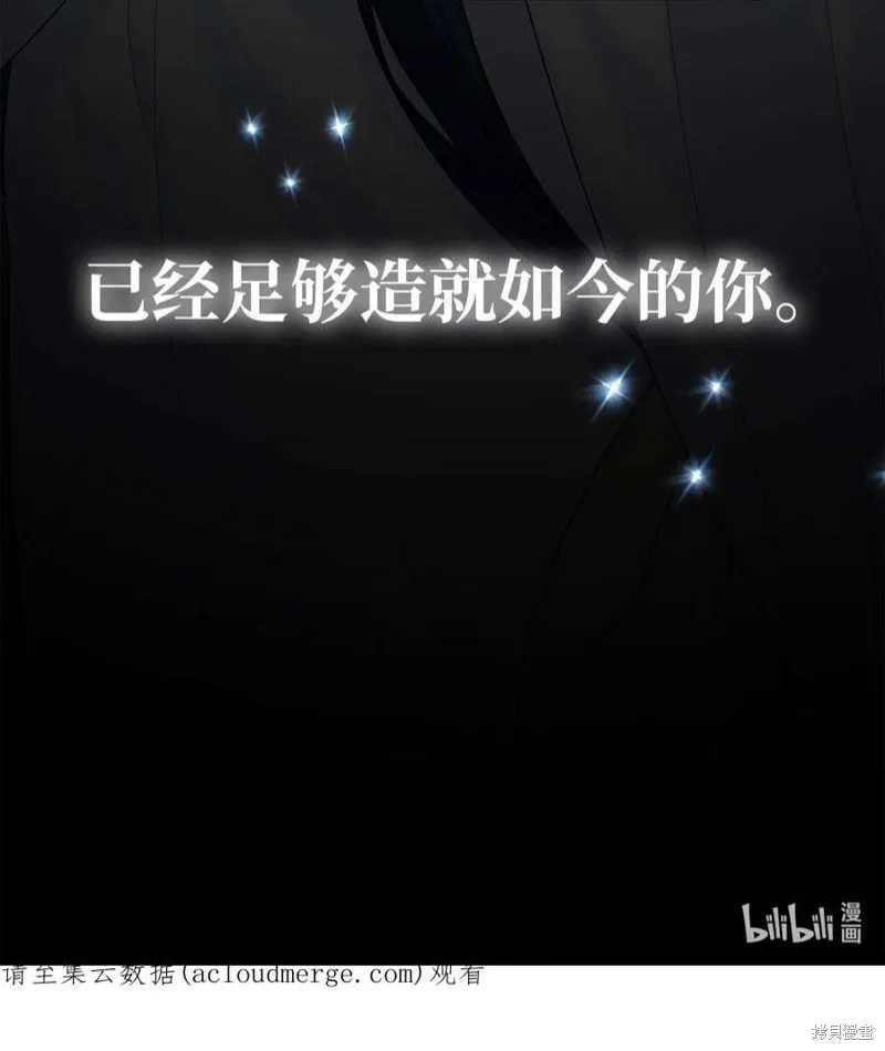 第51话 第57页