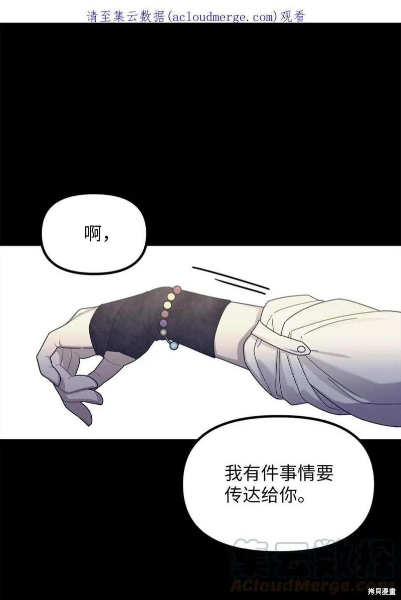 第50话 第1页