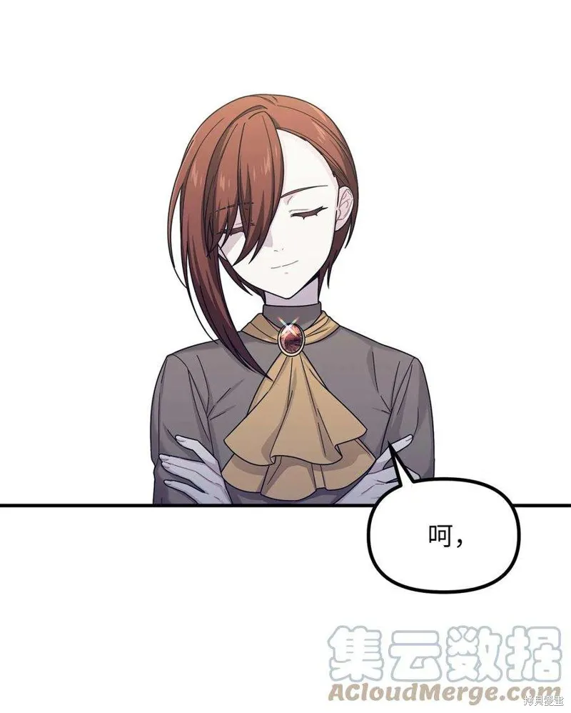 第50话 第7页