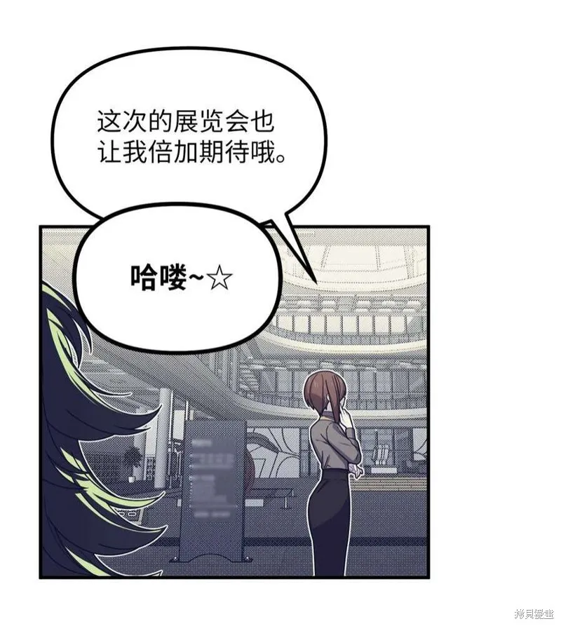 第50话 第9页