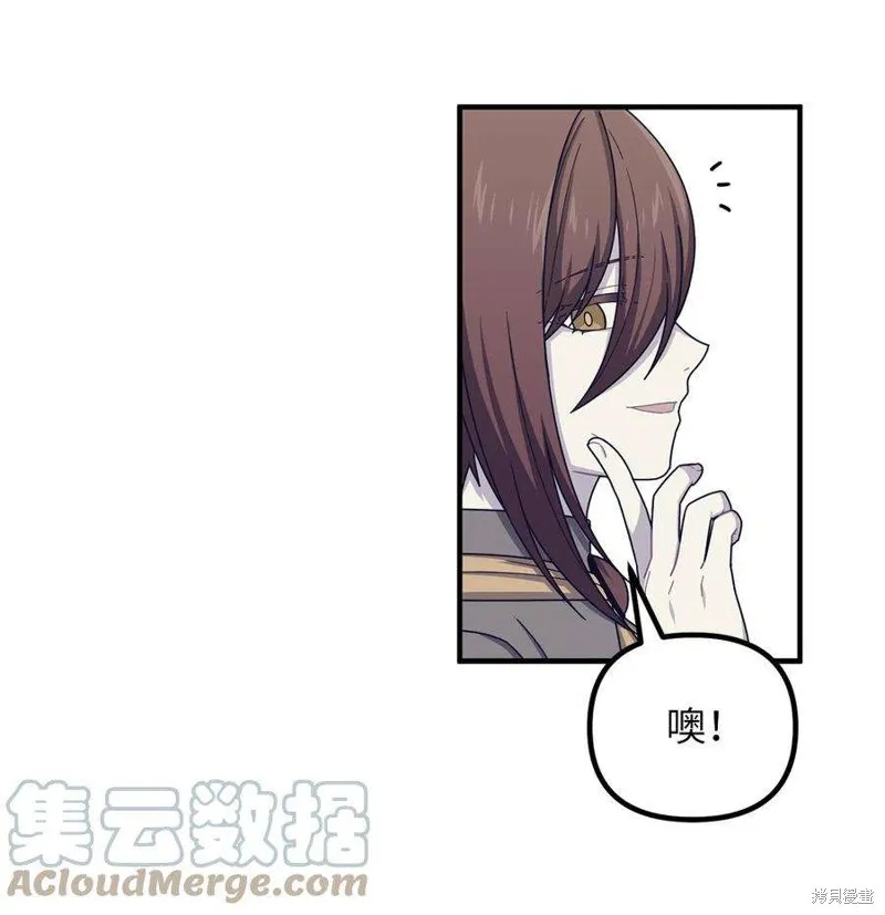 第50话 第10页