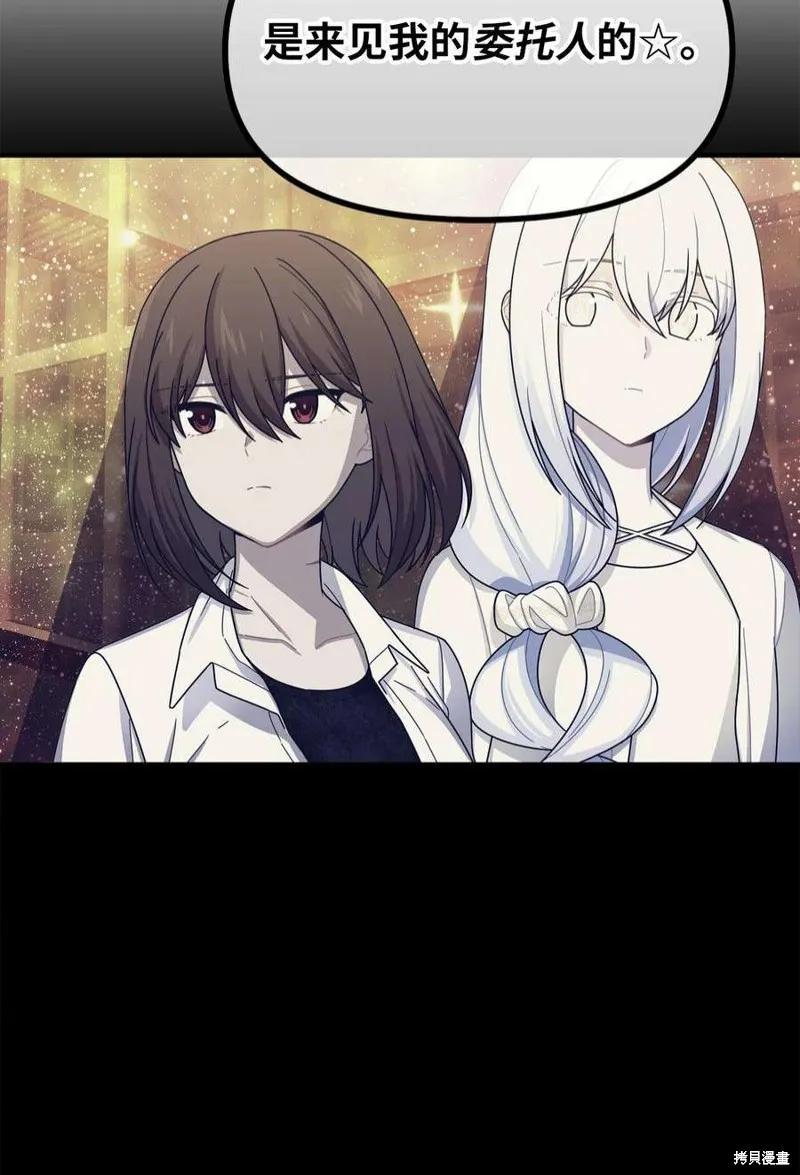 第50话 第18页