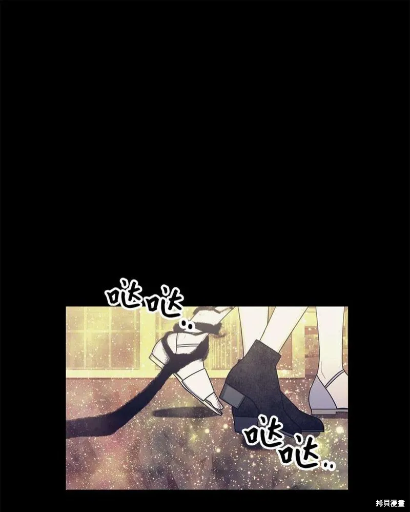 第50话 第20页