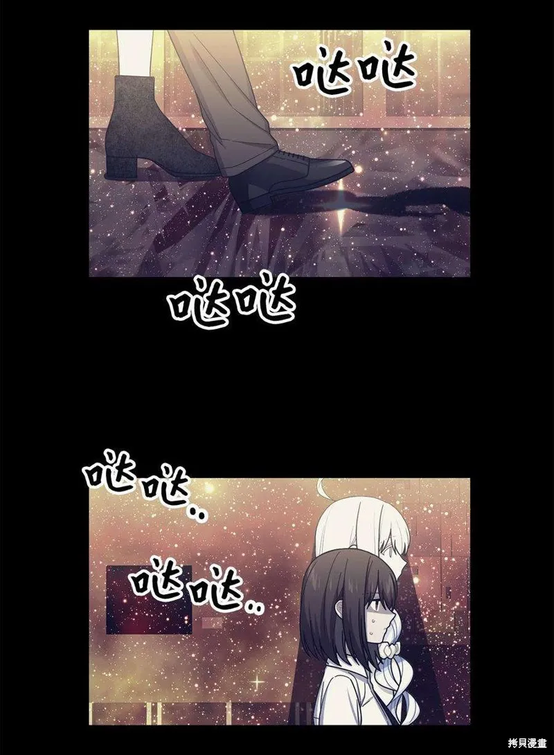 第50话 第21页