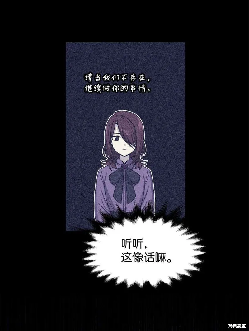 第50话 第24页