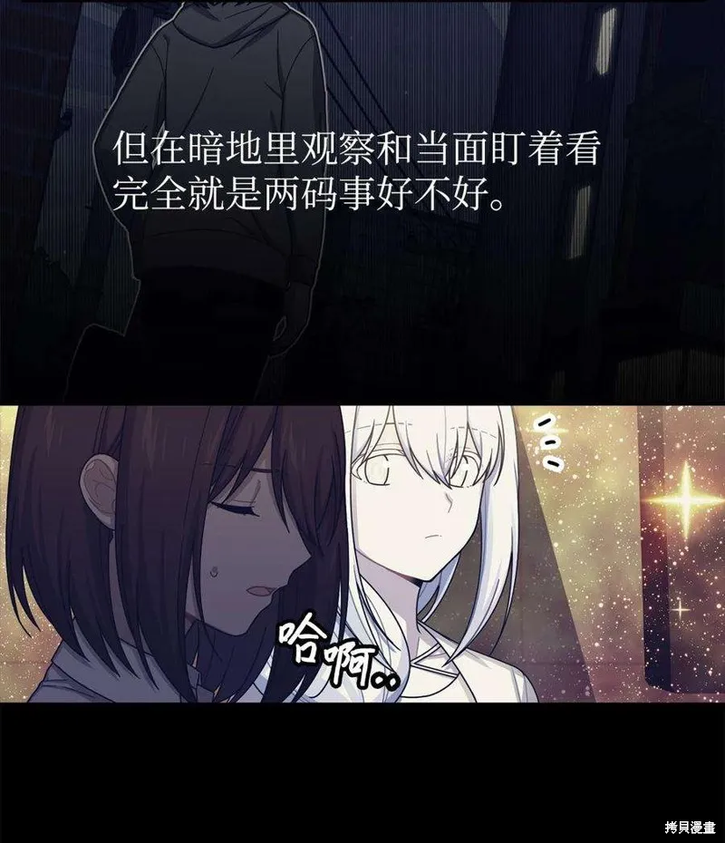 第50话 第26页