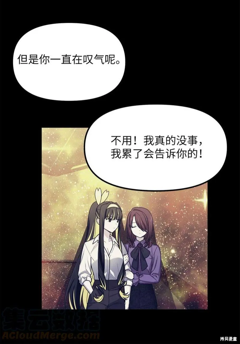 第50话 第28页