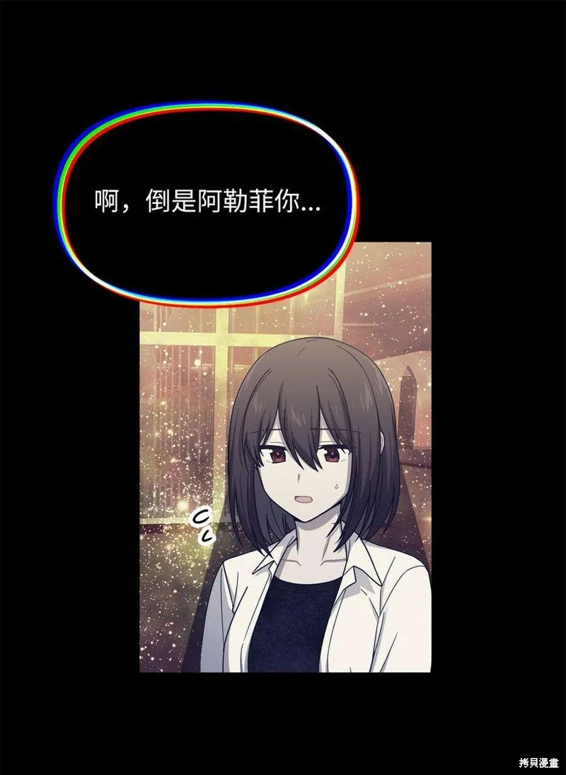 第50话 第29页