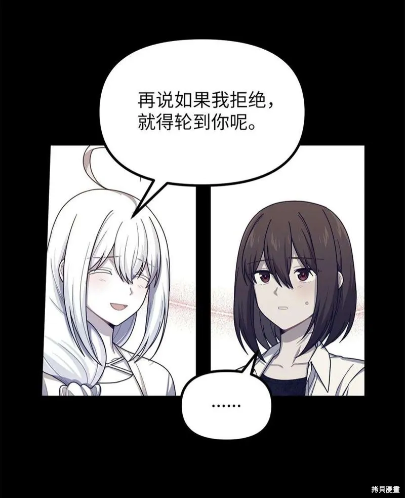 第50话 第32页