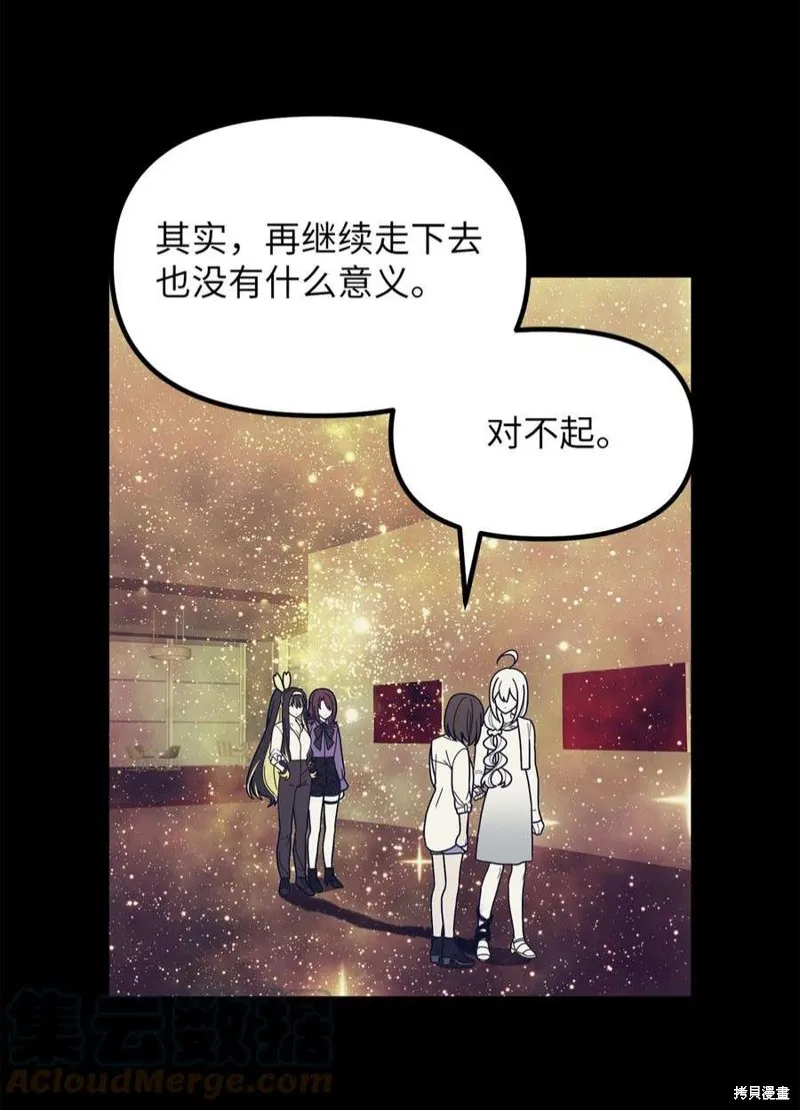 第50话 第34页