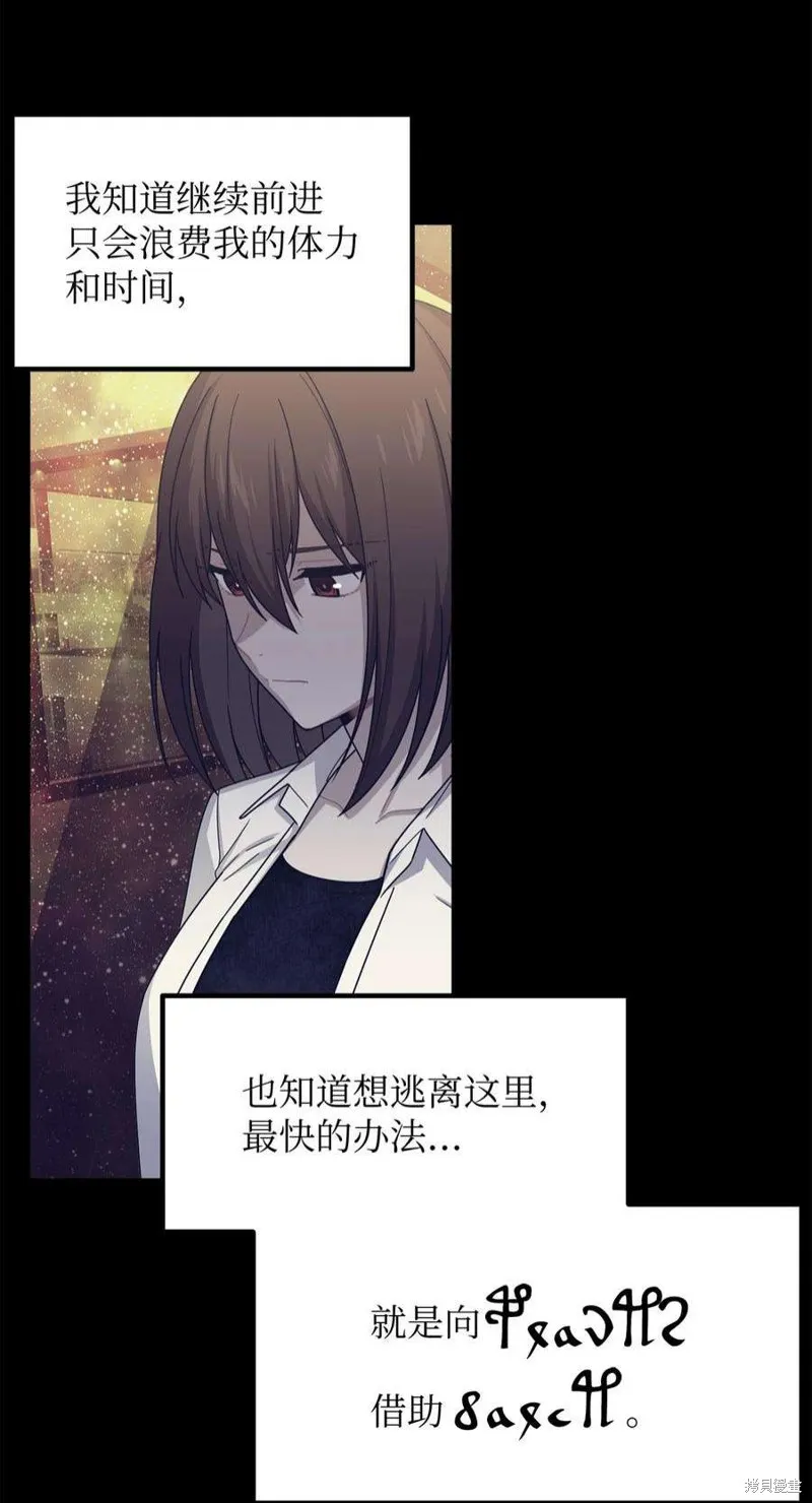 第50话 第35页