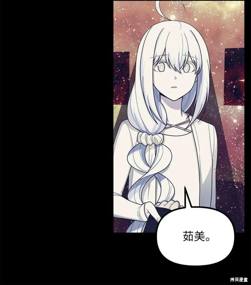 第50话 第36页