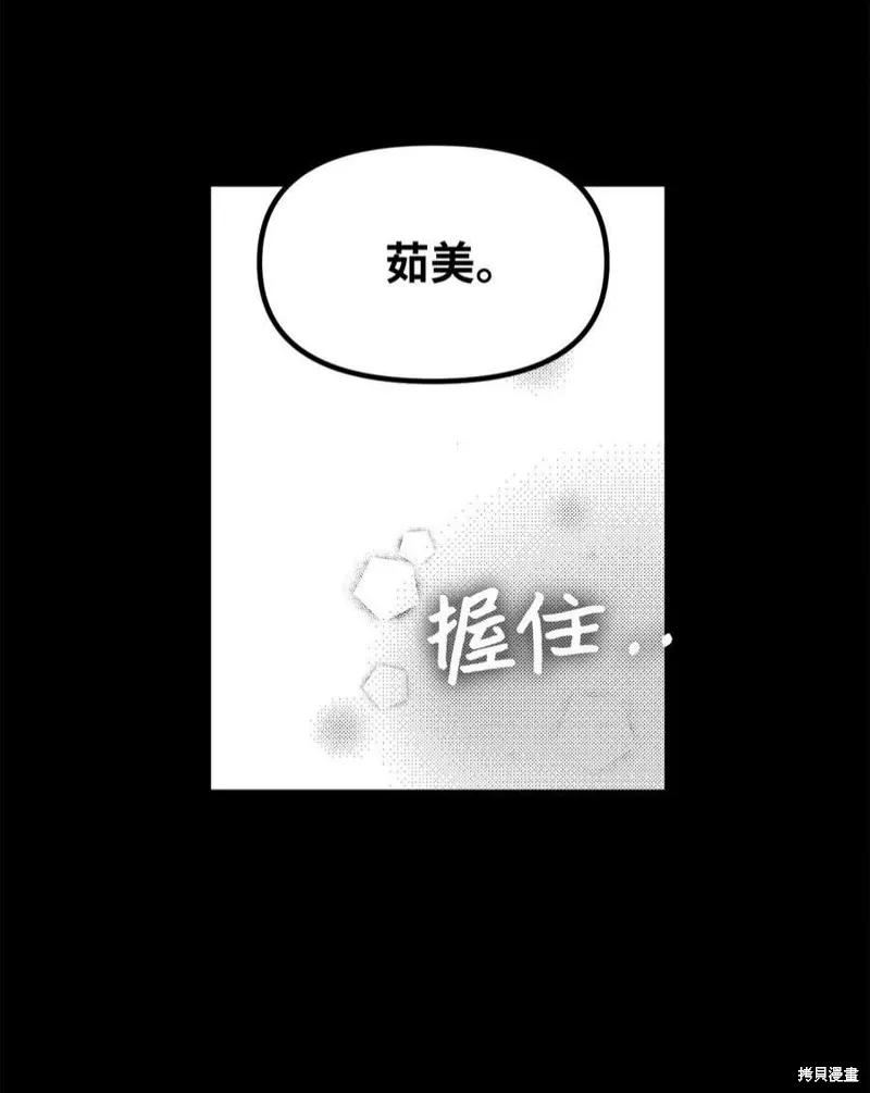 第50话 第39页