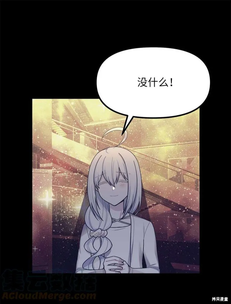 第50话 第43页