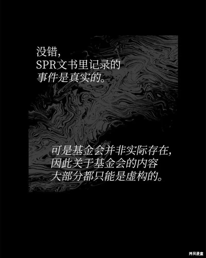 第50话 第47页