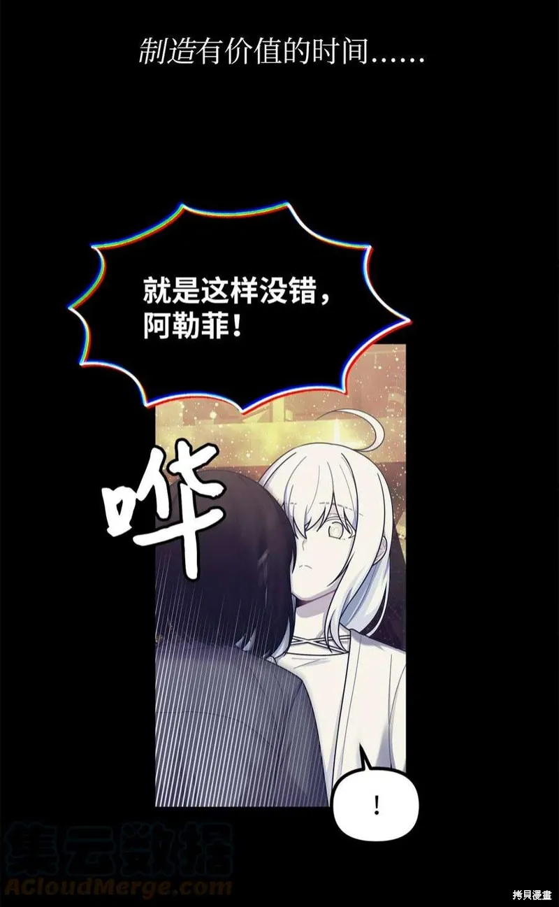 第50话 第49页